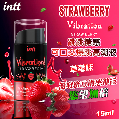 INTT．Vibration 跳跳糖感 可口交爆跳式快感增強液 15ml﹝草莓﹞