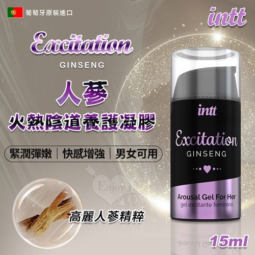 INTT．EXCITATION 人蔘 火熱陰道養護凝膠 15ml﹝男女通用~增強快感﹞