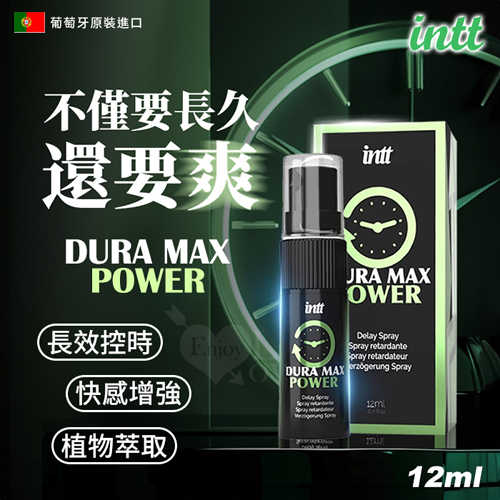 INTT．Dura Max Power 男性活力長效噴霧 延時~吸收快 12ml