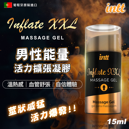 INTT．INFLATE XXL 男性能量活力擴張凝膠 15ml