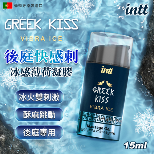 INTT．GREEK KISS ANAL 冰感薄荷後庭快感刺激凝膠 15ml