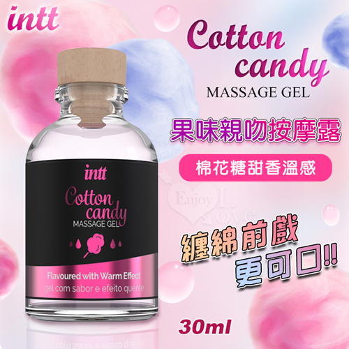 INTT．果味親吻按摩露 -棉花糖甜香溫感 30ml 潤滑液