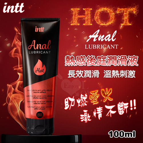 INTT．HOT ANAL SILICON LUBRICANT 熱感矽性後庭潤滑液 100ml