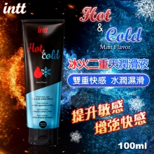 INTT．HOT & COLD LUBRICANT 冰火二重天潤滑液 100ml