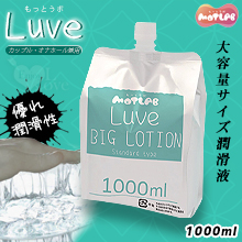 日本MOTLAB． LUVE  優れ潤滑性と持続性 大容量潤滑液 1000ml