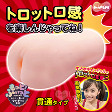 日本MOTLAB．Campaign Girl 先端刺激亀頭とカ飽滿肉芽柔肌觸感自慰器