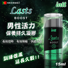 INTT．LASTS 男性活力保養持久延時凝膠 15ml