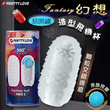 派蒂菈 ‧ Fantasy  幻想 易開罐造型柔珠按摩自慰訓練飛機杯(顆粒交錯通道)