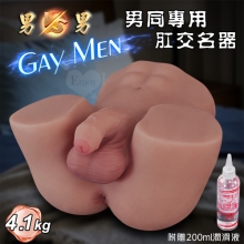 Gay Men 男同專用肛交名器 - 猛男咖啡色陽具下部自慰器﹝4.1Kg﹞附贈潤滑液200m
