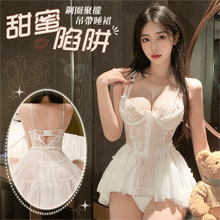 情趣睡衣！鋼圈托乳Ｖ型美背前短後長蓬蓬紗裙兩件組