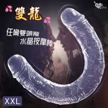 Enjoy Love ‧ 雙龍-XXL 任彎雙頭龍仿真老二筋絡水晶按摩棒﹝全長43公分﹞
