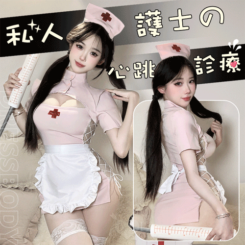 護士角色扮演服！俏皮立領挖空露溝交叉綁帶連身裙五件式套装