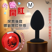 Enjoy Love ‧ 今晚開肛  亮彩水鑽滑順矽膠後庭肛塞﹝M﹞黑色