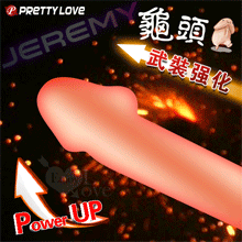 PRETTY LOVE 派蒂菈 ‧ JEREMY 傑里米 螺紋武...