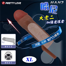 派蒂菈 ‧ HANI 哈尼 仿真膚質大老二加強連環套﹝XL-5C...