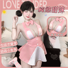兔女郎角色扮演服！甜萌鈴鐺蝴蝶領結粉白拼接後開衩吊帶裙三件組