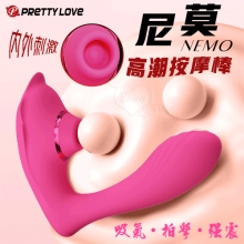 派蒂菈 ‧ NEMO 尼莫 7X10吸氣/拍擊/強震集一體 多重玩法強吸吮震觸擊 內外刺激G點&陰蒂高潮按摩棒【特別提供保固6個月】