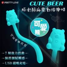 派蒂菈 ‧ Cute Beer 可愛熊 7段變頻/可彎可直/磁吸式充電 脈衝酥麻震動按摩棒﹝蔚藍﹞【特別提供保固六個月】
