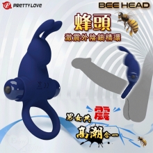 派蒂菈 ‧ Bee head 蜂頭 10段變頻激震外陰鎖精環 - 親膚矽膠男女共震【特別提供保固6個月】
