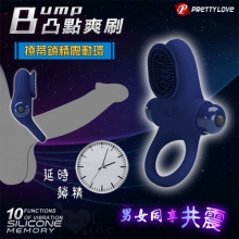 派蒂菈 ‧ Bump 凸點爽刷 10段變頻撩蒂鎖精震動環﹝男女同享共震+親膚矽膠﹞【特別提供保固6個月】