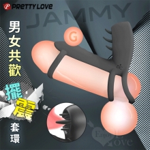 派蒂菈 ‧ JAMMY 吉米 12頻軟舌擺震男女共歡三環固鎖按摩震動套【特別提供保固6個月】