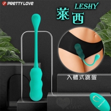 派蒂菈 ‧ Leshy 萊西 12旋風變頻強震凹凸精巧跳蛋-入體式無線遙控﹝兩種操控模式﹞【特別提供保固6個月】