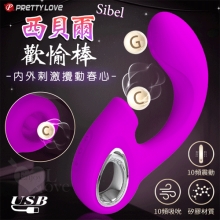 派蒂菈 ‧ Sibel 西貝爾 外吸內震同享歡愉按摩棒﹝10頻脈衝吸吮C點/10頻強震G點/滑順矽膠+防水靜音﹞【特別提供保固6個月】