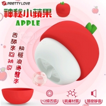 派蒂菈 ‧ Apple 神秘小蘋果~12頻舌舔撩撥按摩器﹝親膚矽膠/小巧隱密靜音﹞【特別提供保固6個月】