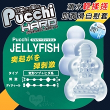 日本Mens Max ‧ Jellyfish 突起がを弾刺激 滴水輕揉搓即潤滑自慰套