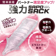 日本Magic eyes．強力SAPOSACK - 維度環狀 同時攻撃力と防御力を水晶加強套