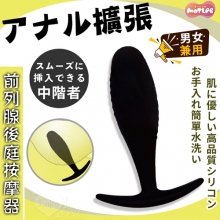 日本MOTLAB.アナル拡張~男女兼用 挿入で安心形状前列腺後庭按摩器﹝中階者﹞