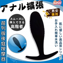 日本MOTLAB.アナル拡張~男女兼用 挿入で安心形状前列腺後庭按摩器﹝高階者﹞