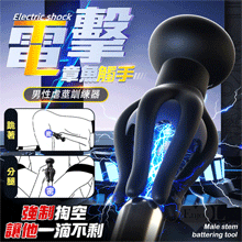 ROSELEX 勞樂斯 ‧ 雷姆 章魚觸手電擊震動刺激虐莖訓練器﹝10頻調控/90顆凸點按摩/6軟爪包覆﹞黑【特別提供保固六個月】