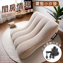 成人SM閨房情趣~充氣小沙發~扶手氣墊~休閒靠枕-氣囊回彈體位輔...