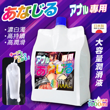 日本ENJOY TOYS．あなじる 濃白濁 高潤滑 高持続 大容...