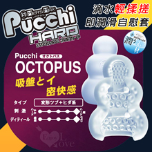 日本Mens Max ‧ Octopus 吸盤とイ密快感  滴水...