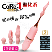 日本NPG．CoRe-1 進化糸 7頻振動から絶頂快感陰乳刺激按...