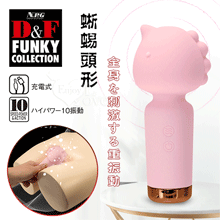 日本NPG．D&F 蜥蜴頭の形 10頻豪快振動全身を刺激小巧AV...