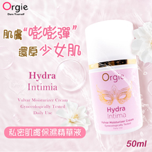 葡萄牙Orgie．Hydra Intimia 私密肌膚保濕精華液...