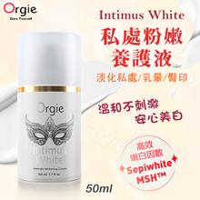 葡萄牙Orgie．Intimus White 私處粉嫩養護液 5...