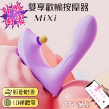 ROSELEX 勞樂斯 ‧ MiXi 外吮吸+內震動雙享歡愉按摩器 可穿戴內褲調教 - 手機APP遙控﹝具兩種操控模式﹞紫【特別提供保固六個月】