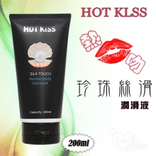 HOT KLSS 熱吻 ‧ 珍珠絲滑 自然無色人體水性潤滑液 200ml+送尖嘴