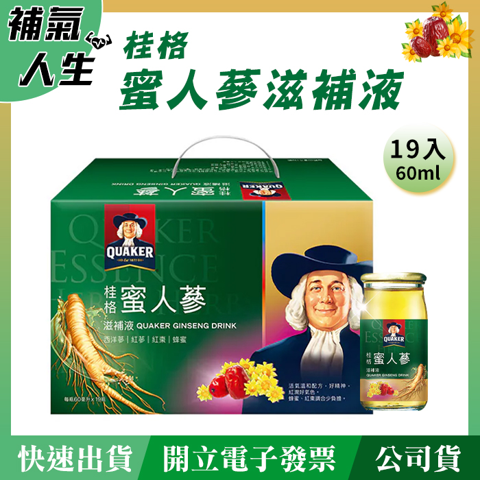 QUAKER 桂格 蜜人蔘滋補液﹝60ml*19瓶裝﹞