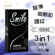 Smile史邁爾‧3in1型保險套 12入/盒【1000元滿額回饋禮】