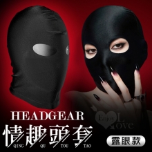 蒙面頭套 - 露眼款 - 高彈性絲滑透氣﹝男女通用﹞