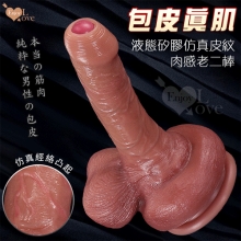 Enjoy Love ‧ 包皮真肌~超逼真肉感液態矽膠如真人老二棒