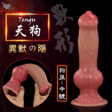 異獸の陽 ‧ 天狗 Tengu - 液態矽膠軟Q肉彈加固吸盤狗屌﹝中號﹞