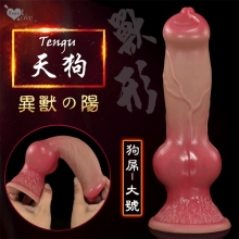 異獸の陽 ‧ 天狗 Tengu - 液態矽膠軟Q肉彈加固吸盤狗屌﹝大號﹞