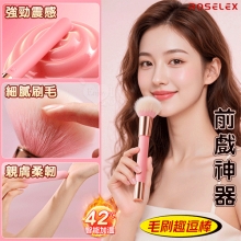 ROSELEX 勞樂斯 ‧ 趣逗棒(含毛刷)10段高頻震智能加溫按摩棒 強震/酥麻/輕巧/隱蔽/挑逗柔軟毛刷-粉【特別提供保固六個月】