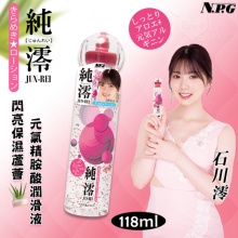 日本NPG．AV女優石川澪代言-閃亮保濕蘆薈+元氣精胺酸潤滑液 118ml